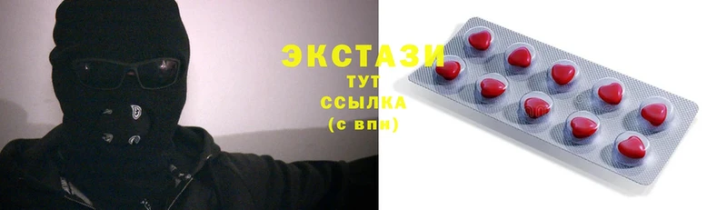 MEGA tor  купить наркоту  Калтан  Ecstasy Cube 